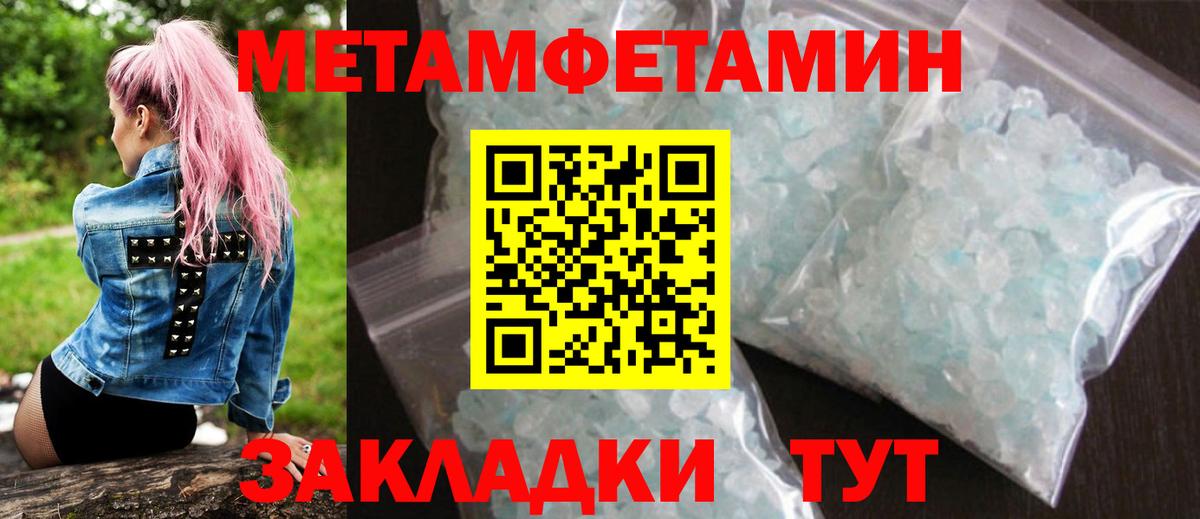Amphetamine  Amphetamine Розовый  Вход с VPN  ссылка на мегу вход  Туапсе 