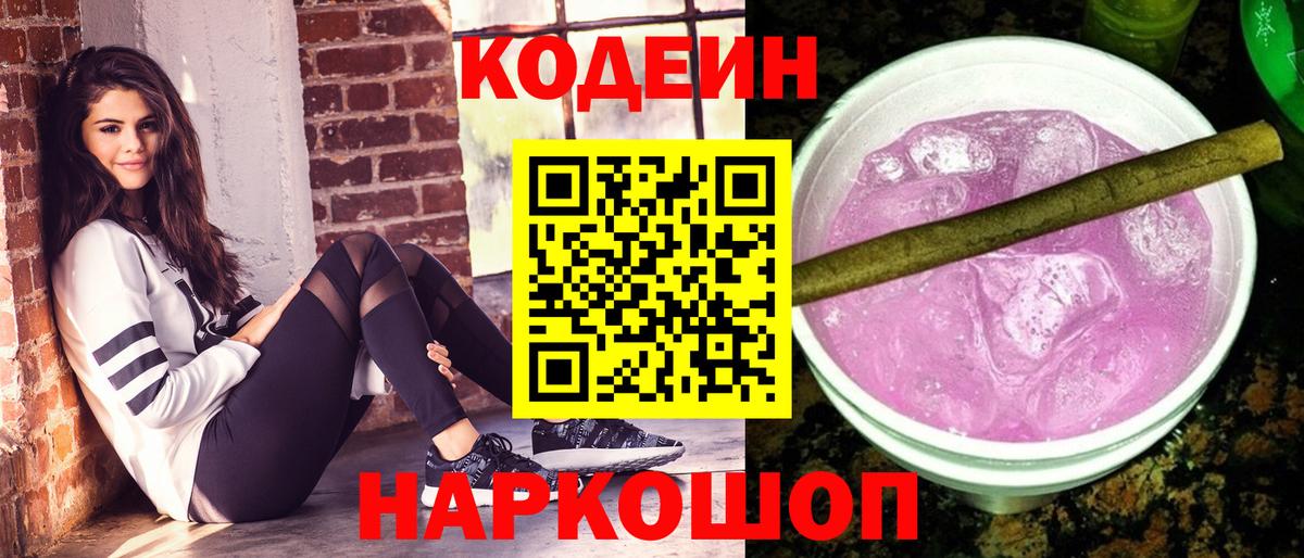 Канабис Туапсе