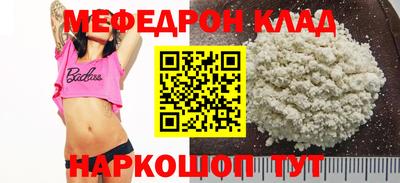 герыч Нальчик