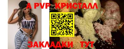 экстази Новодвинск
