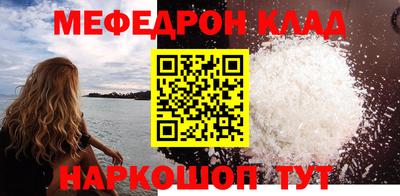 ALPHA-PVP Новозыбков