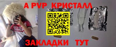 герыч Нальчик