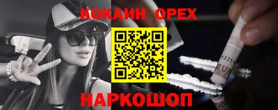 MDMA Наро-Фоминск