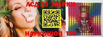 бутират Новокубанск