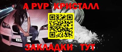 MDMA Наро-Фоминск