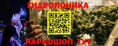 MDMA Наро-Фоминск