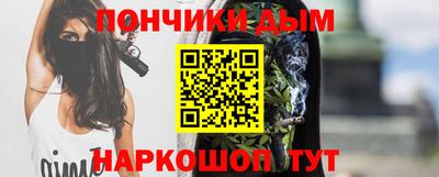 бутират Новокубанск