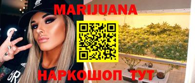 MDMA Наро-Фоминск