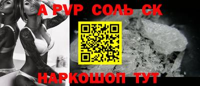 герыч Нальчик