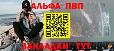 MDMA Наро-Фоминск