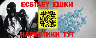 ALPHA-PVP Новозыбков