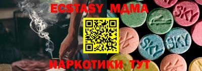 экстази Новодвинск