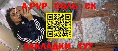 герыч Нарткала