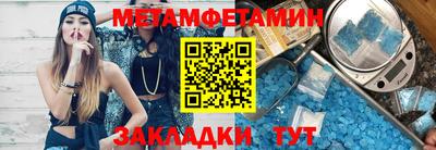 ALPHA-PVP Новозыбков