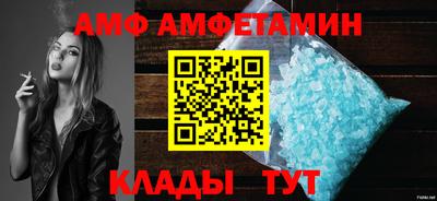 бутират Новокубанск