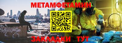 MDMA Наро-Фоминск