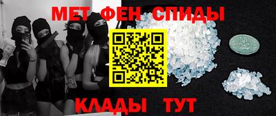 MDMA Наро-Фоминск