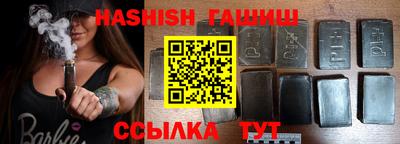 бутират Новокубанск
