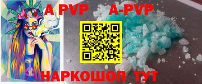 MDMA Наро-Фоминск