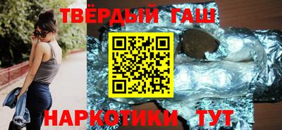 герыч Нальчик