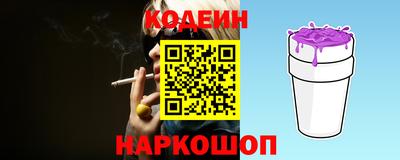 экстази Новодвинск