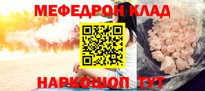 герыч Нальчик