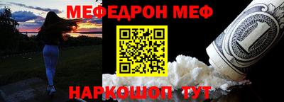 ALPHA-PVP Новозыбков