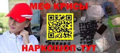 MDMA Наро-Фоминск