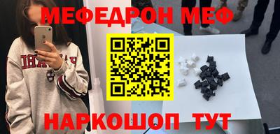 бутират Новокубанск