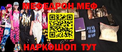 герыч Нальчик
