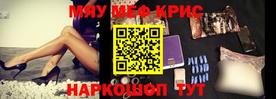 герыч Нальчик