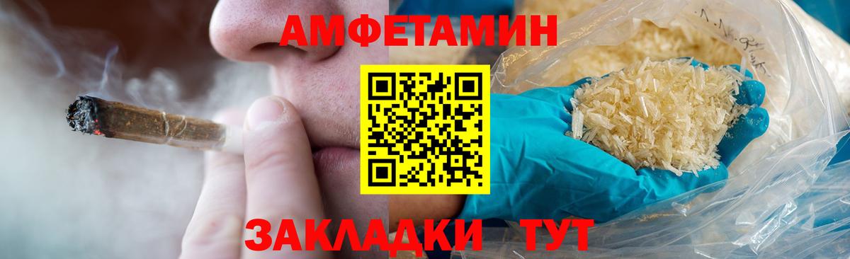 Первитин винт  Вход с VPN  Туапсе  Первитин винт 